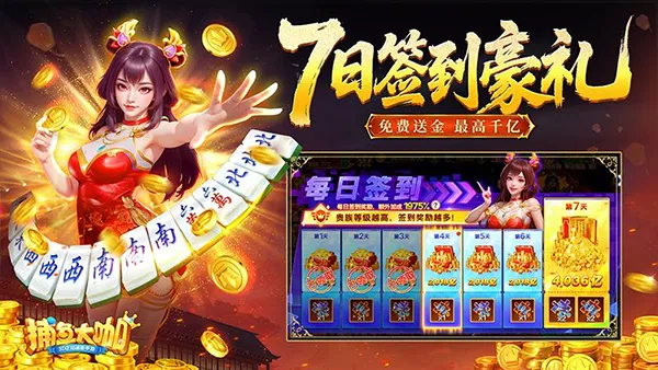 �����2026���°汾v3.12.0 �ֻ����ͼ1
