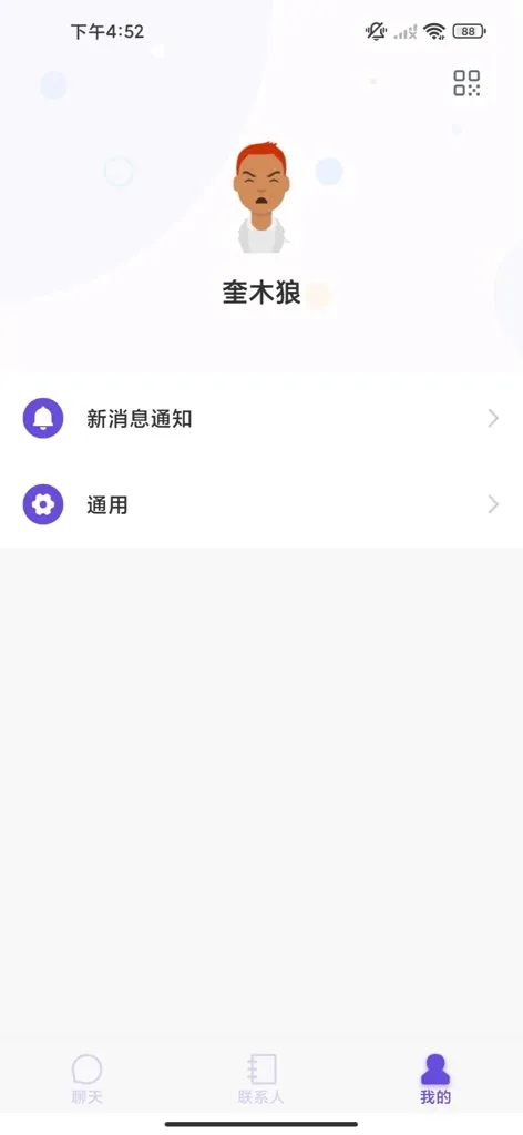 �Ѹ�(��������Ӧ��)v1.0 ��Ѱ��ͼ3