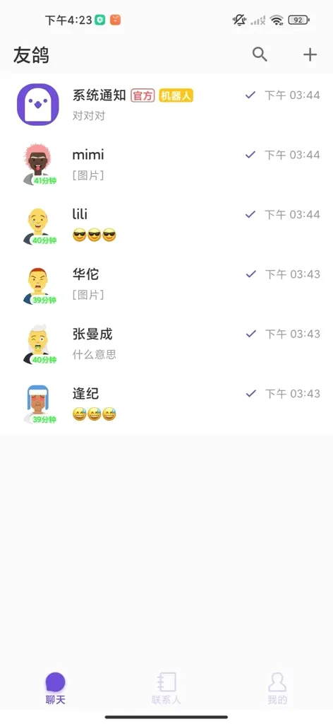 �Ѹ�(��������Ӧ��)v1.0 ��Ѱ��ͼ0