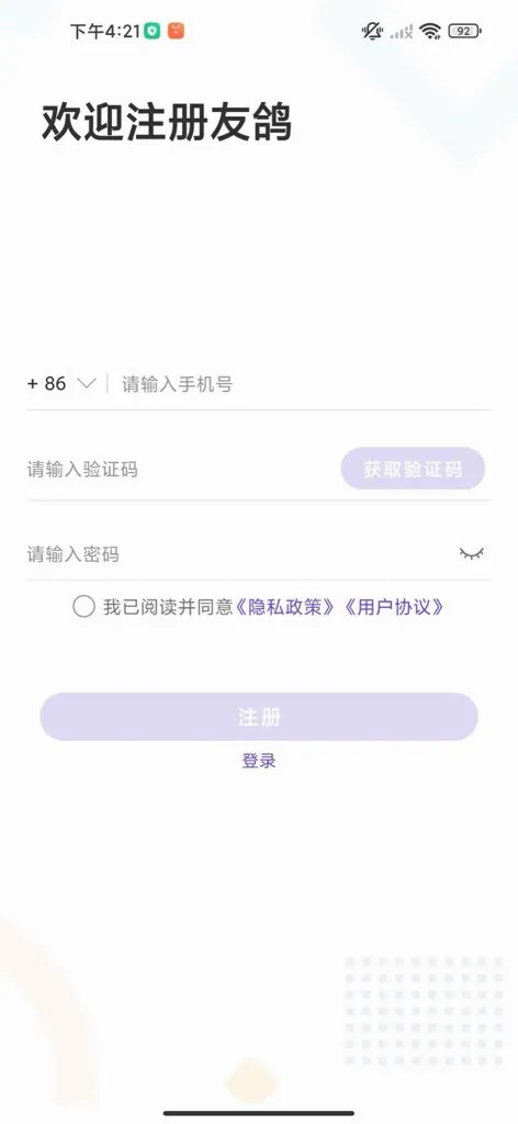 �Ѹ�(��������Ӧ��)v1.0 ��Ѱ��ͼ1