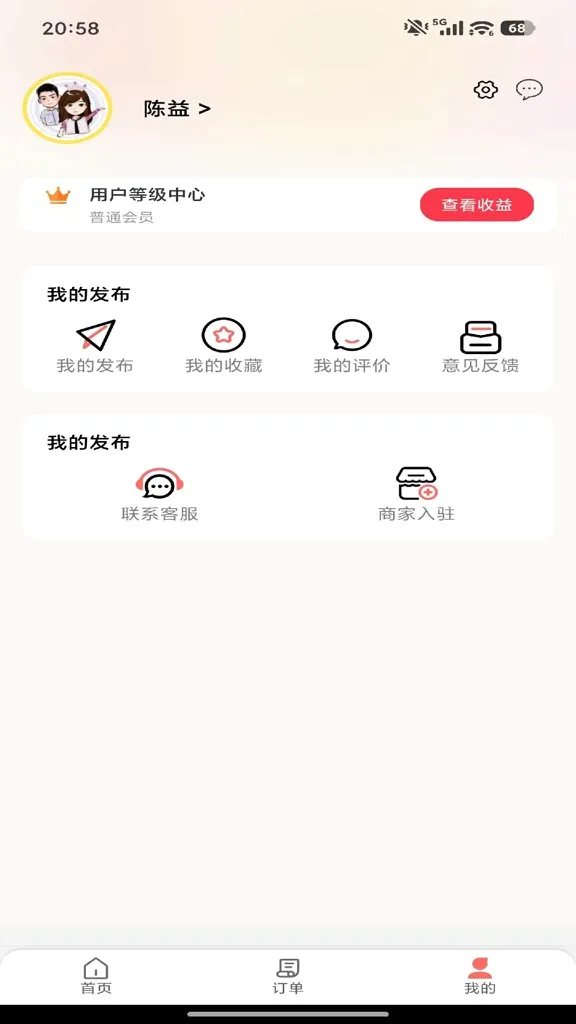 ����ս�������ֻ���v7.0 ��Ѱ��ͼ1