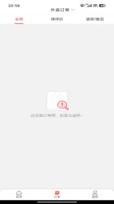 ����ս�������ֻ���v7.0 ��Ѱ��ͼ4