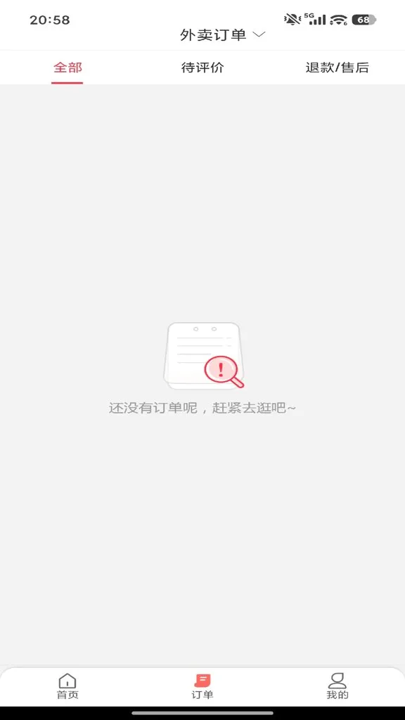 ����ս�������ֻ���v7.0 ��Ѱ��ͼ3