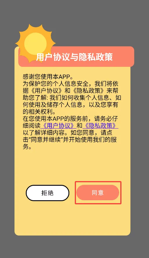 �Ƿ���p2026�ٷ����°汾