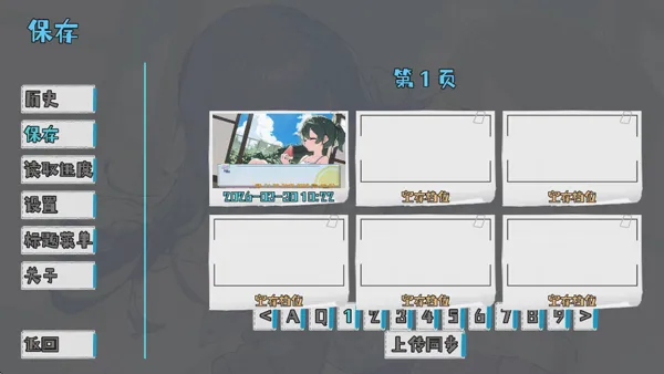����Դ�룺��ĩ(����ð����Ϸ)v0.92 �ֻ����ͼ1