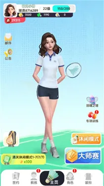 ��ë��Ծ�(��ë������)v4.1 ��Ѱ��ͼ2