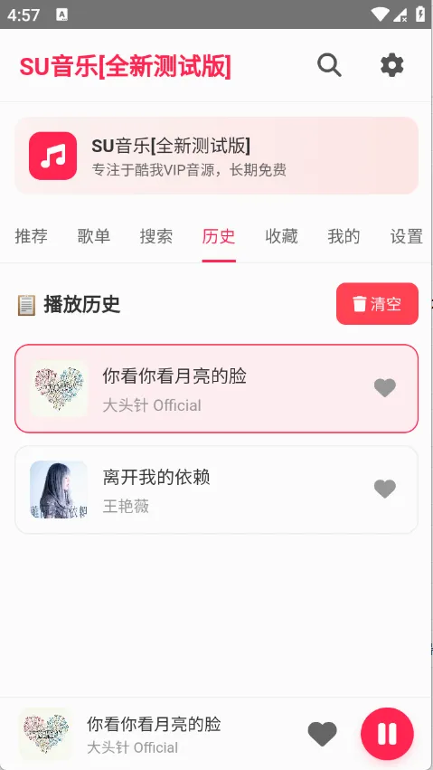 SU���������ֻ���v1.27 ��Ѱ��ͼ0