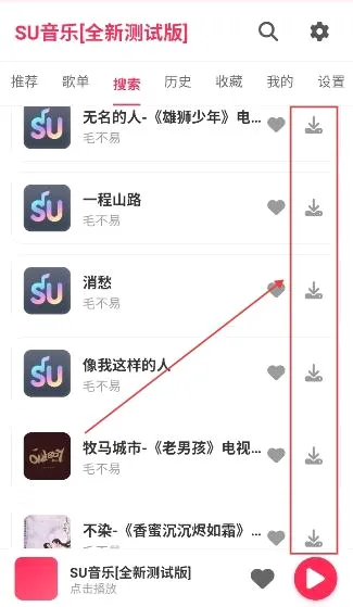 SU���������ֻ���