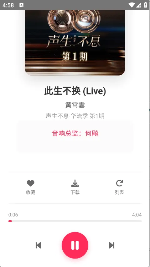 SU���������ֻ���v1.27 ��Ѱ��ͼ3