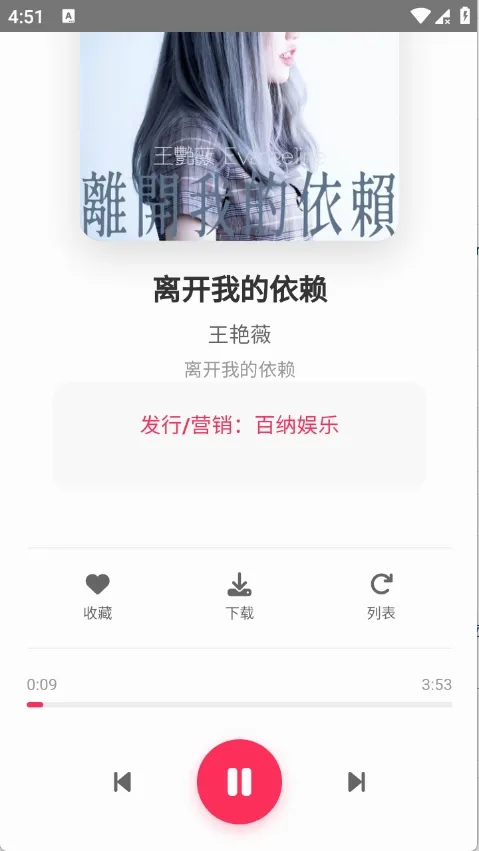 SU���������ֻ���v1.27 ��Ѱ��ͼ2