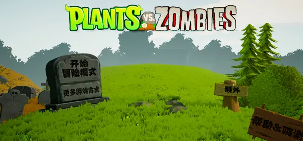 ֲ���ս��ʬBT��չ��(PVZ�ںϰ��淨)v1.0 ��׿���ͼ1