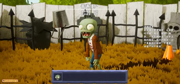 ֲ���ս��ʬBT��չ��(PVZ�ںϰ��淨)v1.0 ��׿���ͼ2