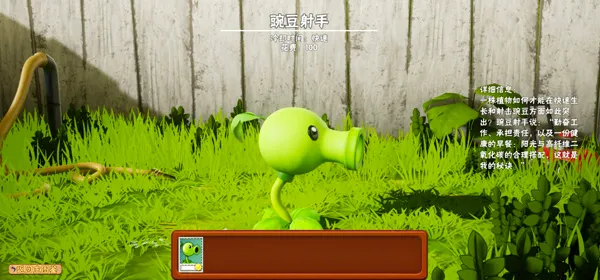 ֲ���ս��ʬBT��չ��(PVZ�ںϰ��淨)v1.0 ��׿���ͼ0