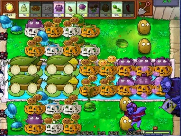 ֲ���ս��ʬBT��չ��(PVZ�ںϰ��淨)