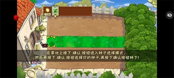 ֲ���ս��ʬBT��չ��(PVZ�ںϰ��淨)