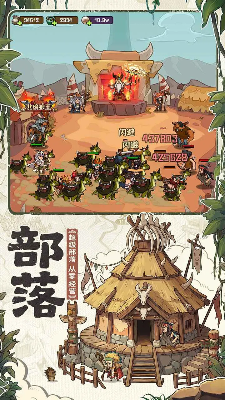 ��������(ԭʼ�˿�����Ϸ)v1.0.3 �ֻ����ͼ2