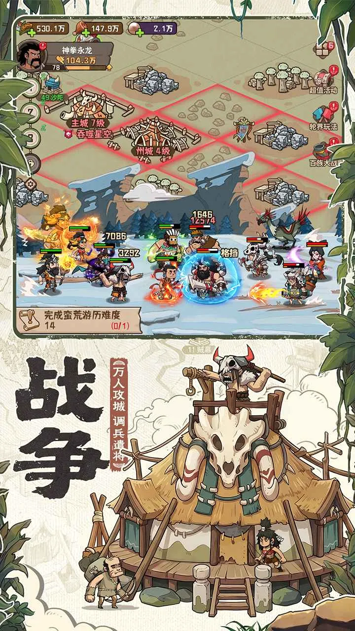 ��������(ԭʼ�˿�����Ϸ)v1.0.3 �ֻ����ͼ0