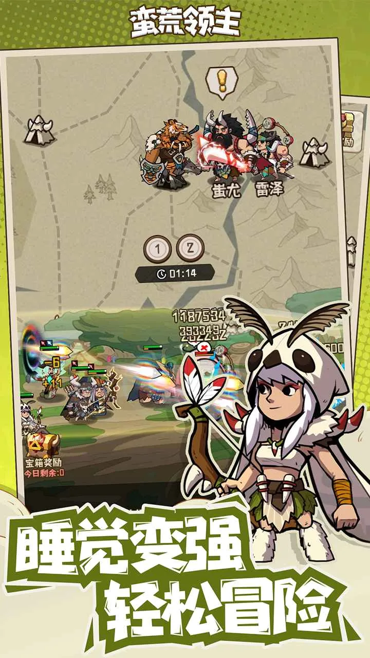��������(ԭʼ�˿�����Ϸ)v1.0.3 �ֻ����ͼ3