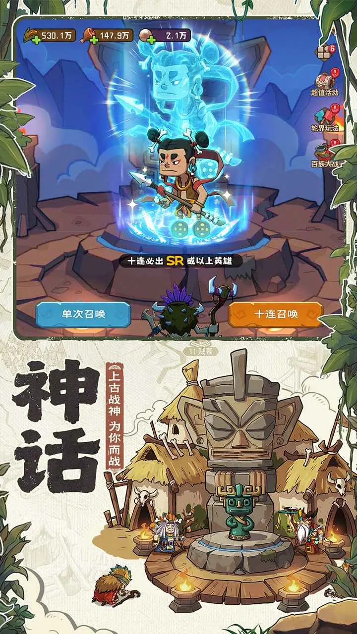 ��������(ԭʼ�˿�����Ϸ)v1.0.3 �ֻ����ͼ4