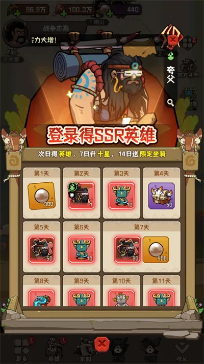 ��������(ԭʼ�˿�����Ϸ)