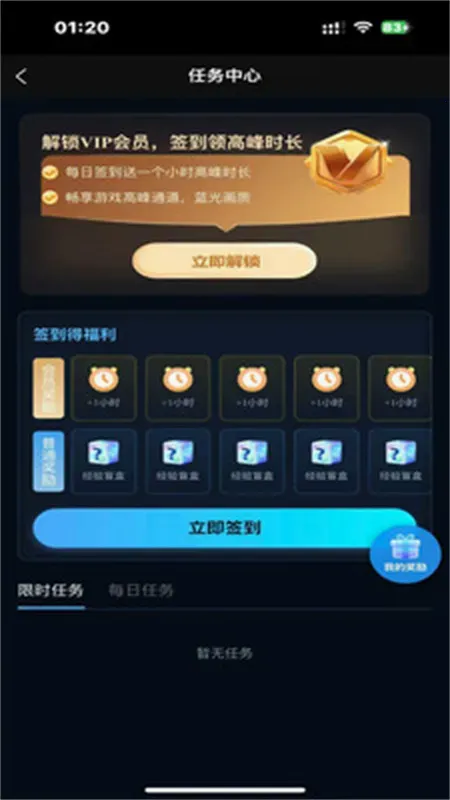 ��������(�������Ϸƽ̨)��ͼ1