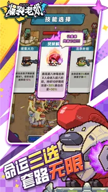 ��������(���������Ϸ)v1.0.11 ��׿���ͼ0