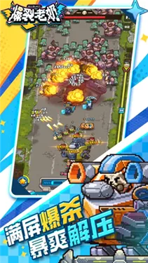 ��������(���������Ϸ)v1.0.11 ��׿���ͼ2