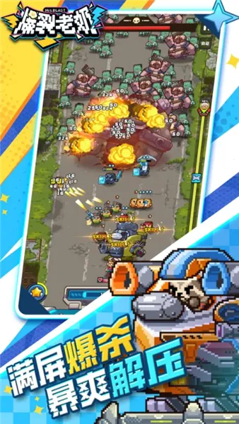 ��������(���������Ϸ)v1.0.11 ��׿���ͼ4