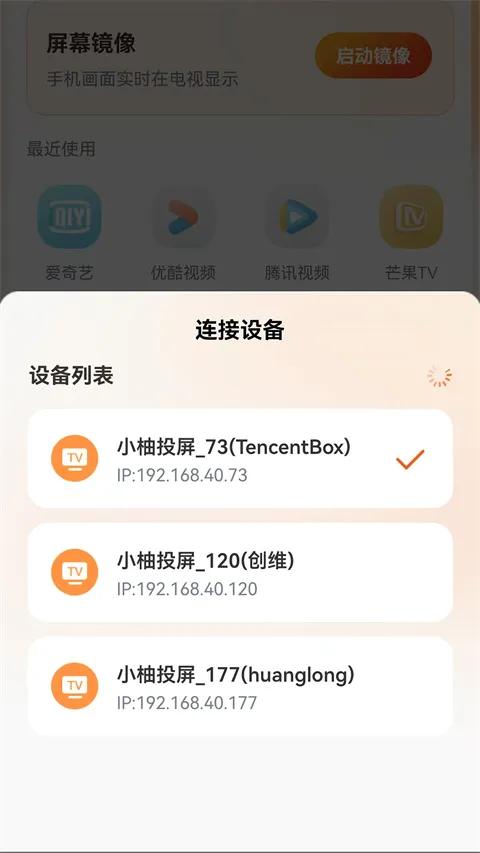 С��Ͷ��2026�ٷ����°汾v1.1.0 ��Ѱ��ͼ0
