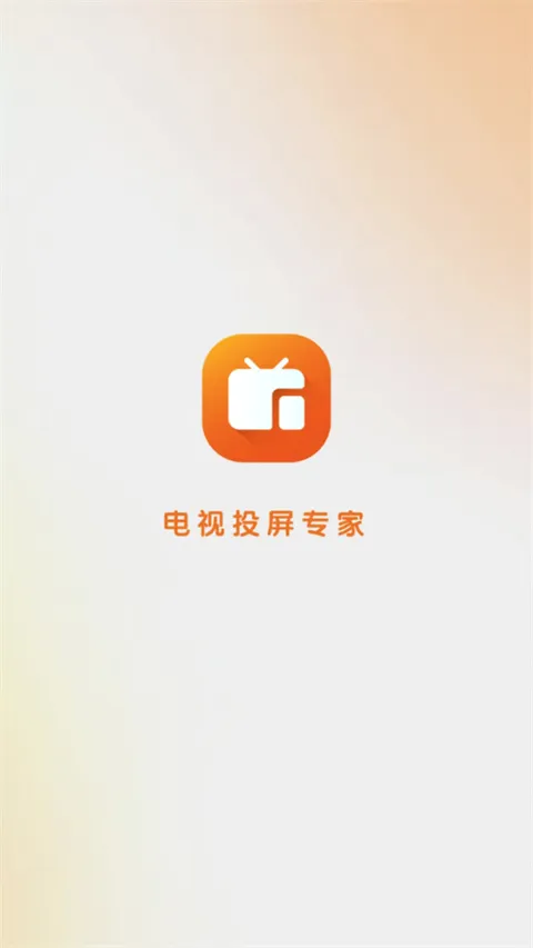 С��Ͷ��2026�ٷ����°汾v1.1.0 ��Ѱ��ͼ1