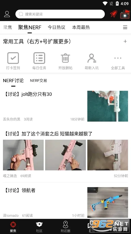 SDGun����2026�ٷ����°汾v2.90 �ֻ����ͼ0