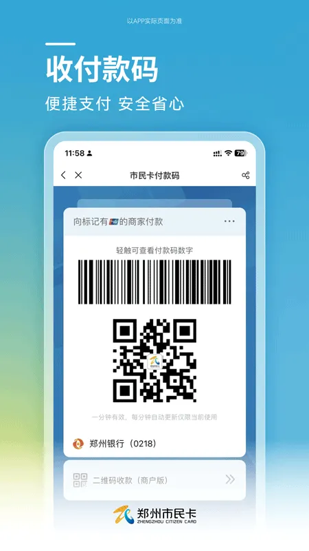 ֣������2026���°汾��ͼ1