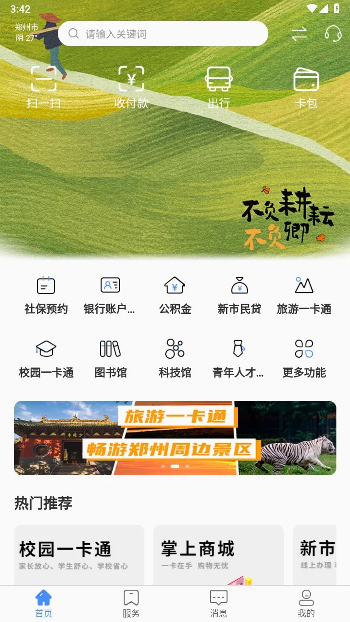 ֣������2026���°汾