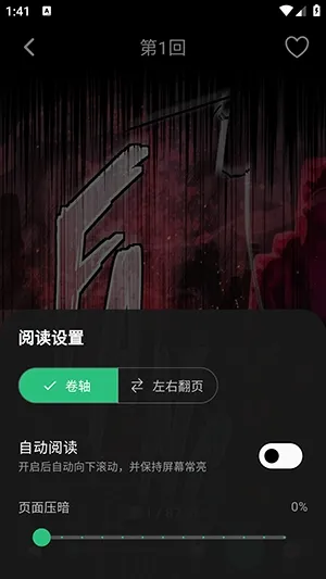 漫舍手机版最新手机版 漫舍手机版最新手机版