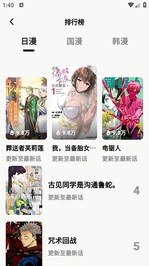 漫舍手机版最新手机版 漫舍手机版最新手机版