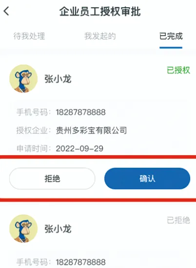 ������(��ҵ�ۺϷ���ƽ̨)
