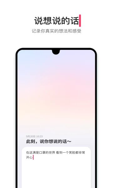 �ɻ�2026���°汾v1.13.3 ��Ѱ��ͼ1