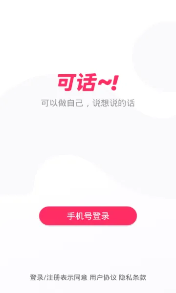 �ɻ�2026���°汾v1.13.3 ��Ѱ��ͼ2