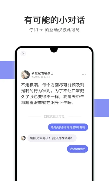 �ɻ�2026���°汾v1.13.3 ��Ѱ��ͼ3