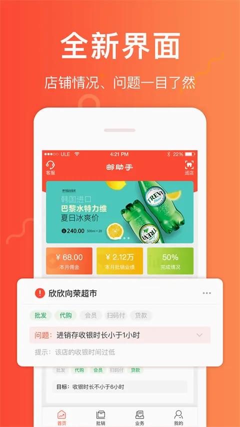 ������(����Ѳ������)v3.7.8 �ֻ����ͼ3