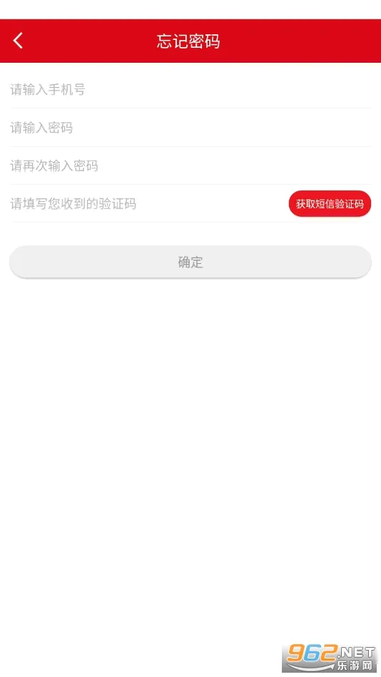 ������(����Ѳ������)v3.7.8 �ֻ����ͼ1
