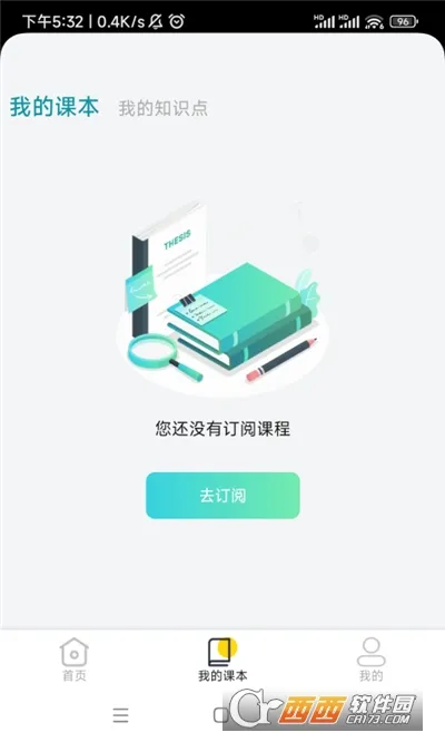 ����ʵ��ƽ̨(ѧϰʵ������)v1.3.5 ��׿���ͼ1