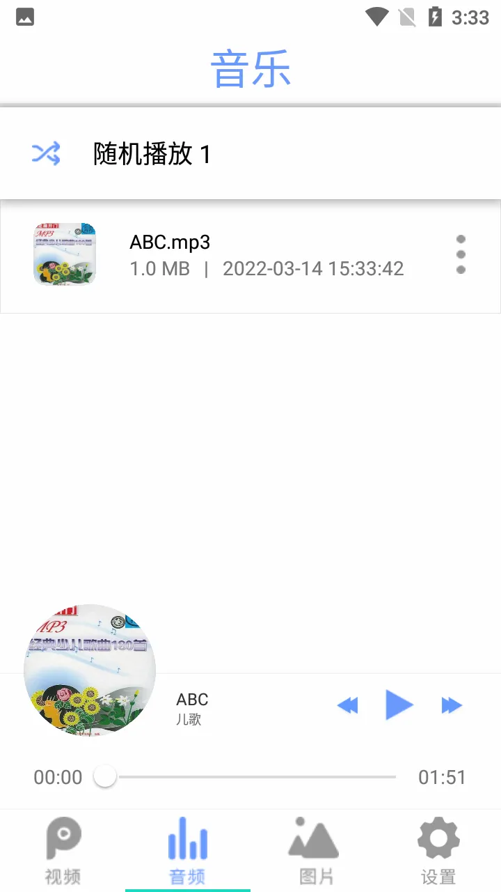ȫ��Ӱ��������2026���°汾v2.6 ��׿���ͼ0