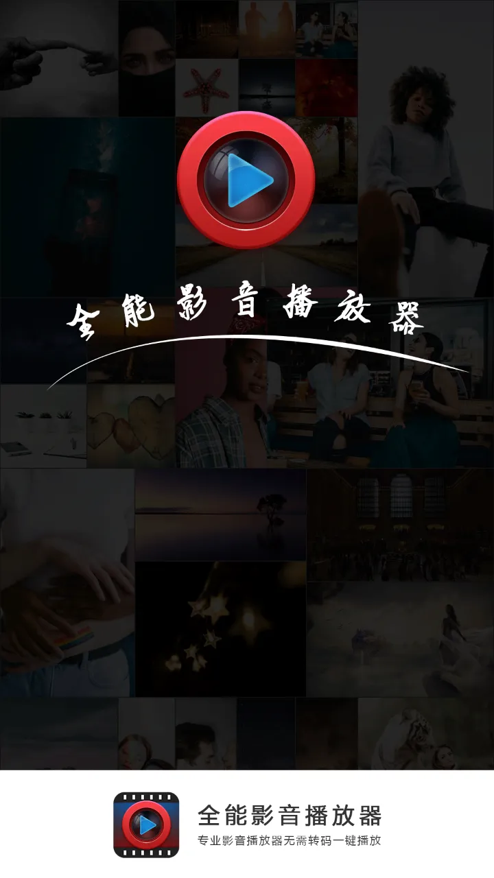 ȫ��Ӱ��������2026���°汾v2.6 ��׿���ͼ1