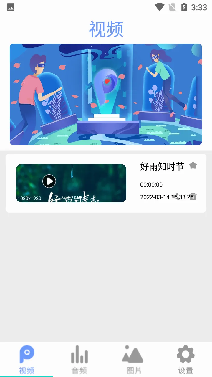 ȫ��Ӱ��������2026���°汾v2.6 ��׿���ͼ4