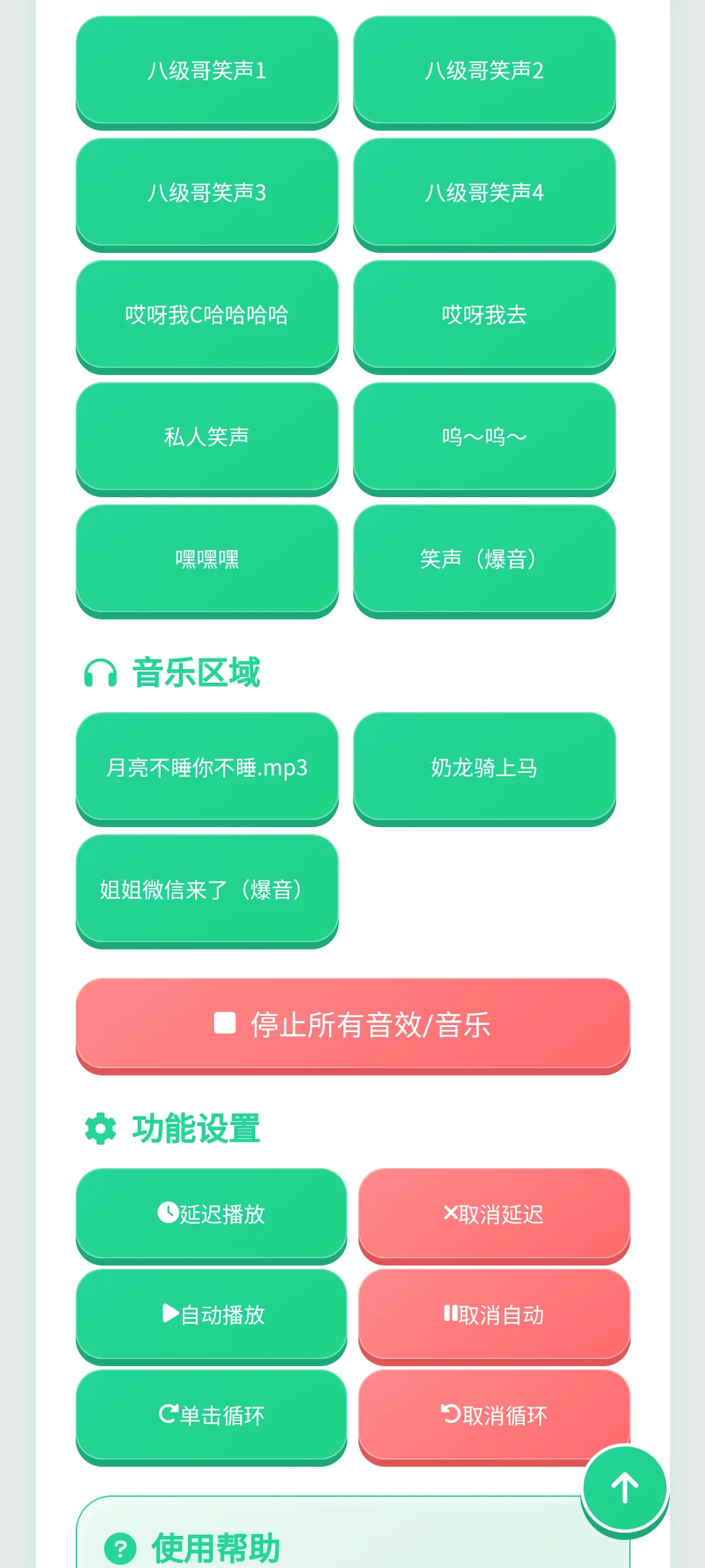 �˼���������2026�ٷ����°汾v1.0.1 ��Ѱ��ͼ1