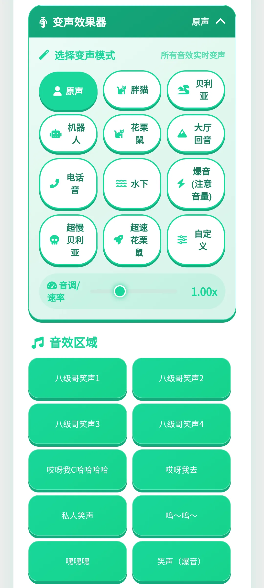 �˼���������2026�ٷ����°汾v1.0.1 ��Ѱ��ͼ2