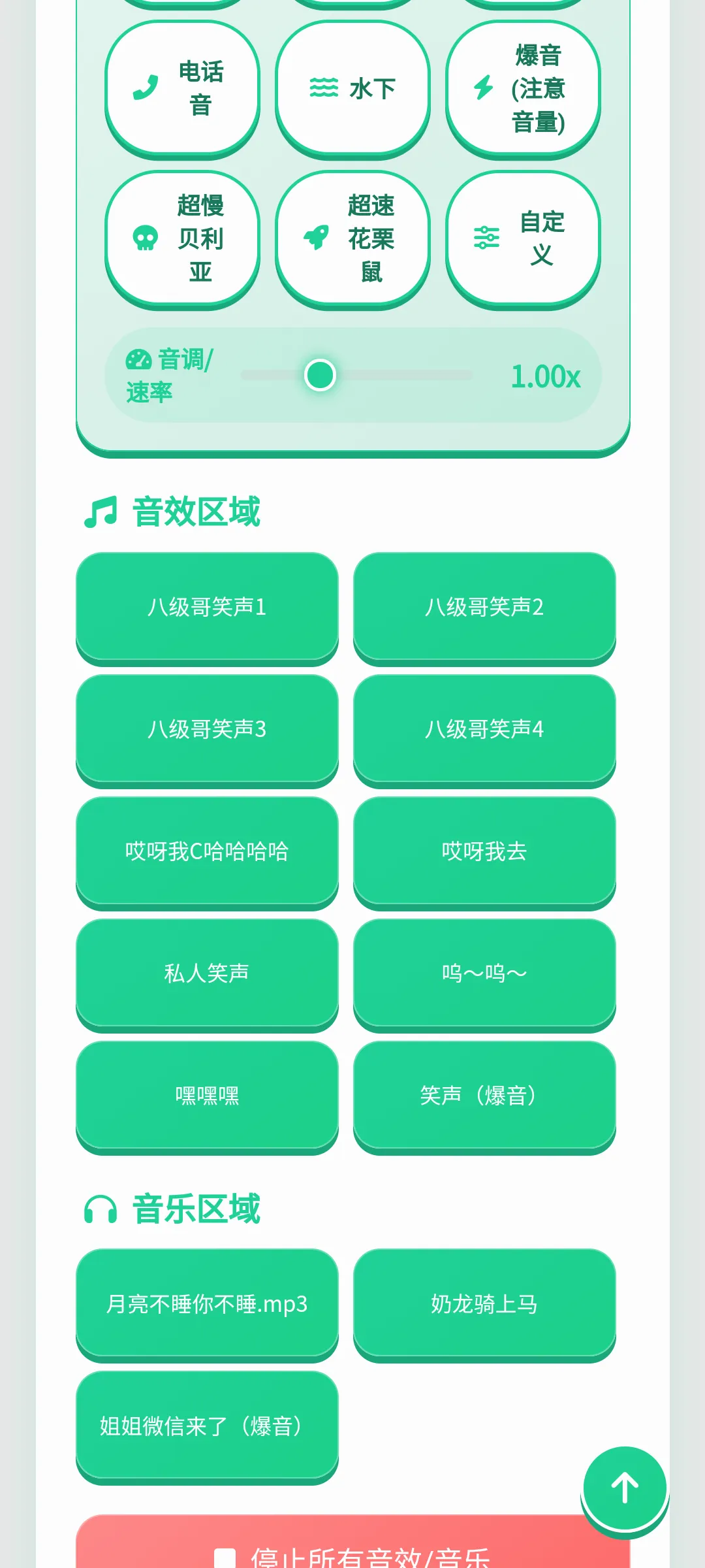�˼���������2026�ٷ����°汾v1.0.1 ��Ѱ��ͼ0