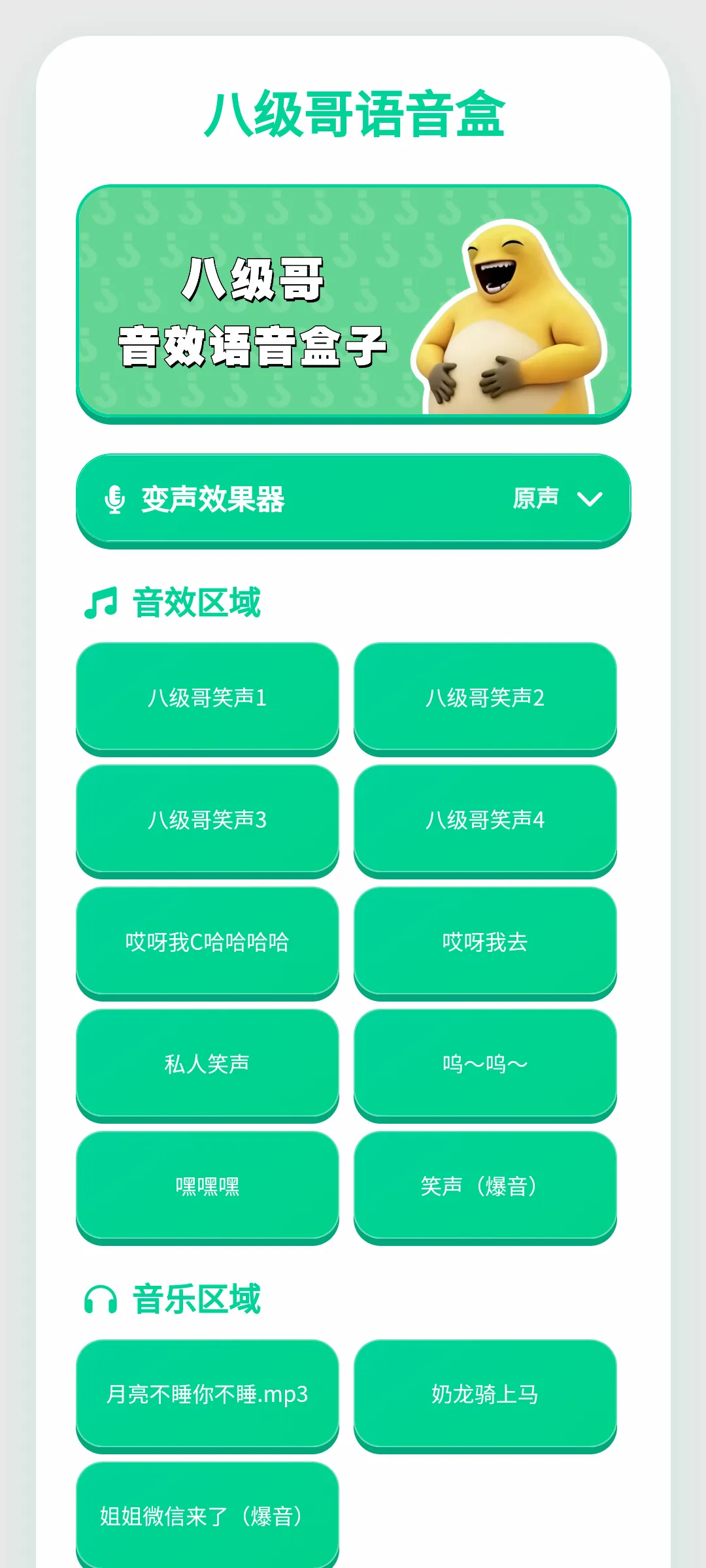 �˼���������2026�ٷ����°汾v1.0.1 ��Ѱ��ͼ3