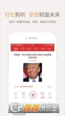 ΢ŵ��(�߾�ֵ��������)v7.1.4 �ֻ����ͼ1